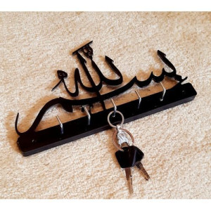 pour support cle murale en bois Bismillah  30cm