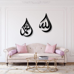 Tableau Coran calligraphie mural en bois noir 'الله و محمد '