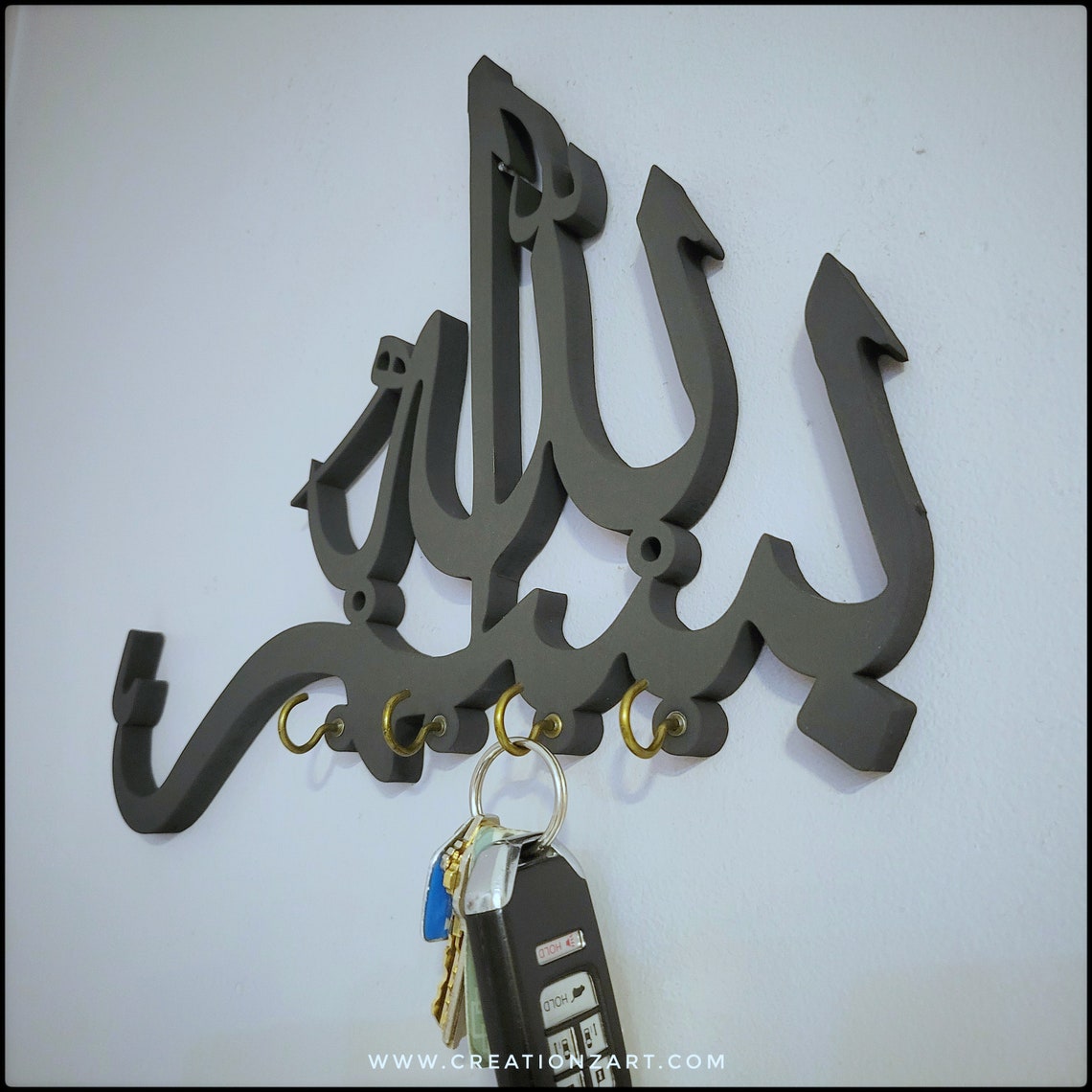 Porte-clés Bismillah - Décoration islamique - Art islamique - Design simple